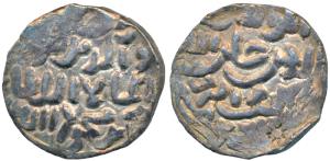 Rukn al-Din Barbak Shah, Silver Tanka, 10.68g, Darul Darb Mint, AH 867, crude legend and p
