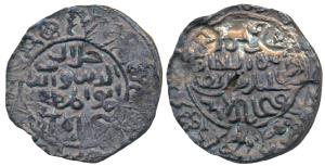 Jalal al-din Fath Shah, Silver Tanka, 9.2g, Fathabad Mint, ruler’s titles on both sides, j