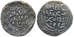 Jalal al-din Fath Shah, Silver Tanka, 10.8g, Mintless, jalal al-duniya wa ’l din abu ’l mu