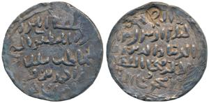 Jalal al-din Fath Shah, Silver Tanka, 10.6g, Mintless, no date, ’Qadam Rasul’ type (G&G B6