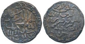 Saif al-din Firuz, Silver Tanka, 10.6g, Dar al Darb Mint, saif al-dunya wa ’l din abu ’l m