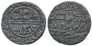 Shamsuddin Muzaffar Shah, Habshi Ruler ’Kamta Mardan’, Silver Tanka, 10.0g, Mintless varie