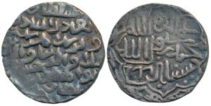 Ala al-din Husain Shah, Silver Tanka, 10.8g, Hussainabad Mint, al-sultan al-adil al-badhil