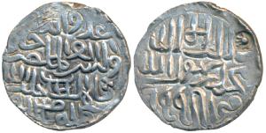 Ala al-din Husain Shah, Silver Tanka, 10.8g, Fathabad Mint, ala al-dunya wa ’l din abu ’l 