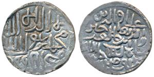 Ala-al-din Hussain Shah, Silver Tanka, 10.6g, Fathabad Mint, ala al-dunya wa ’l din abu ’l