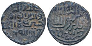 Ala-al-din Hussain Shah, Silver Tanka, 11.0g, heavy weight, Khazana Mint, ala al-dunya wa 