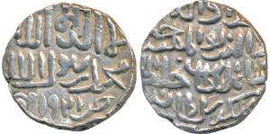 Ala-al-din Hussain Shah, Silver Tanka, 10.8g, Khazana Mint, ala al-dunya wa ’l din abu ’l 
