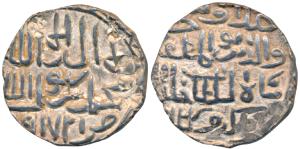Ala-al-din Hussain Shah, Silver Tanka, 10.8g, Khazana Mint, ala al-dunya wa ’l din abu ’l 