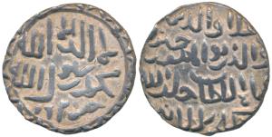 Ala-al-din Hussain Shah, Silver Tanka, 10.6g, Khazana Mint, ala al-dunya wa ’l din abu ’l 
