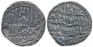 Ala-al-din Hussain Shah, Silver Tanka, 10.6g, Khazana Mint, ala al-dunya wa ’l din abu ’l 