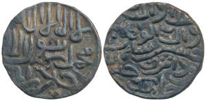Ala-al-din Hussain Shah, Silver Tanka, 10.6g, Chandrabad Mint, ruler’s name including his 