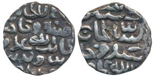 Ala-al-din Hussain Shah, Silver ¼ Tanka, 2.6g, Fathabad Mint, Third Victory issue which ad