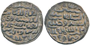 Ala al-din Husain Shah, Silver Tanka, 10.8g, Fathabad Mint, Third Victory issue which adds