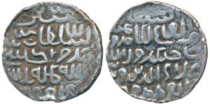 Ala-al-din Hussain Shah, Silver Tanka, 10.8g, Barbakadbad Mint, al-sultan al-fath al-kamru