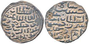 Ala al-din Husain Shah, Silver Tanka, 10.6g, Dar ul Darb Mint, al-sultan al-fath al-kamru 