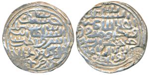 Ala-al-din Hussain Shah, Silver Tanka, 10.4g, Dar ul Darb Mint, al-sultan al-fath al-kamru