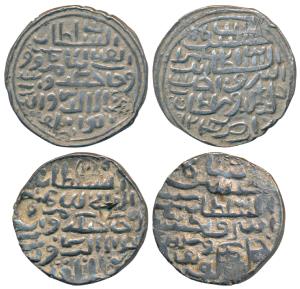 Ala al-din Husain Shah, Silver Tanka, 10.8g, Dar al Darb Mint, al-sultan al-fath al-kamru 