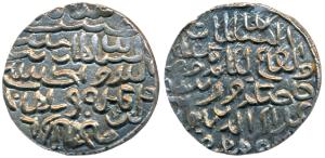Ala al-din Husain Shah, Silver Tanka, 10.8g, Fathabad Mint, al-sultan al-fath al-kamru al-