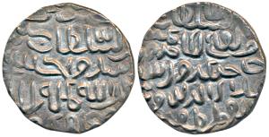 Ala al-din Husain Shah, Silver Tanka, 10.4g, Fathabad Mint, al-sultan al-fath al-kamru al-