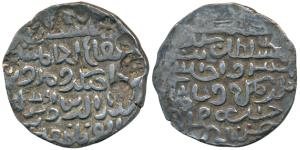 Ala al-din Husain Shah, Silver Tanka, 10.4g, Hussainabad Mint, al-sultan al-fath al-kamru 