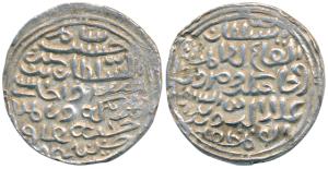 Ala al-din Husain Shah, Silver Tanka, 10.6g, Hussainabad Mint, al-sultan al-fath al-kamru 