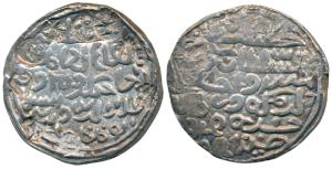 Ala al-din Husain Shah, Silver Tanka, 10.8g, Hussainabad Mint, al-sultan al-fath al-kamru 