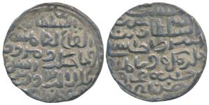 Ala al-din Husain Shah, Silver Tanka, 10.8g,Hussainabad Mint, al-sultan al-fath al-kamru a