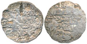 Ala al-din Husain Shah, Silver Tanka, 10.6g, Muhammadabad Mint, Fourth Victory Type, al-su