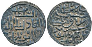 Ala al-din Husain Shah, Silver Tanka, 10.8g, Dar al Darb Mint, al-sultan al-adil ala al-du