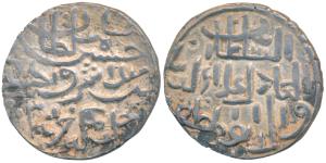 Ala-al-din Hussain Shah, Silver Tanka, 10.6g, Khazana Mint, al-sultan al-adil ala al-duniy