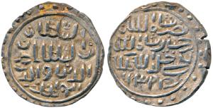 Nasir al-din Nusrat Shah (AH 925-938, 1519-1531 AD), Silver Tanka, 10.51g, Arsah Mint, al-