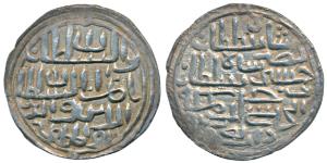 Nasir al-din Nusrat Shah, Silver Tanka, 10.6g, Dar al-Darb Mint in 2 lines, al-sultan bin 