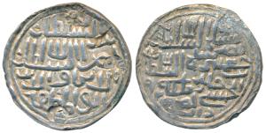 Nasir al-din Nusrat Shah, Silver Tanka, 10.6g, Dar al-Darb Mint in 2 lines, al-sultan bin 