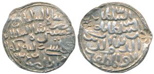 Nasir al-din Nusrat Shah, Silver Tanka, 10.6g, Dar ul Darb Mint, al-sultan bin al-sultan n