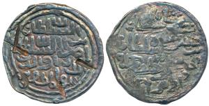 Nasir al-din Nusrat Shah, Silver Tanka, 10.53g, Dar ul Darb Mint, al-sultan bin al-sultan 