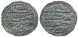 Nasir al-din Nusrat Shah, Silver Tanka, 10.6g, Dar ul Darb Mint, al-sultan bin al-sultan n