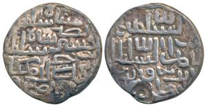 Nasir al-din Nusrat Shah, Silver Tanka, 10.8g, Dar ul Darb Mint, al-sultan bin al-sultan n
