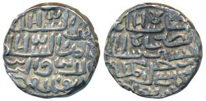 Nasir al-din Nusrat Shah, Silver Tanka, 10.8g, Dar ul Darb Mint, al-sultan bin al-sultan n