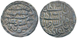 Nasir al-din Nusrat Shah, Silver Tanka, 10.65g, Dar ul Darb Mint, al-sultan bin al-sultan 
