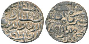 Nasir al-din Nusrat Shah, Silver Tanka, 10.8g, Dar ul Darb Mint, al-sultan bin al-sultan n