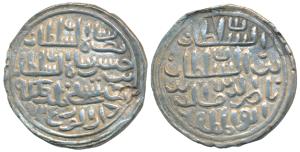 Nasir al-din Nusrat Shah, Silver Tanka, 10.8g, Dar ul Darb Mint, al-sultan bin al-sultan n