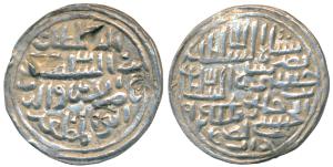 Nasir al-din Nusrat Shah, Silver Tanka, 10.8g, Dar ul Darb Mint, al-sultan bin al-sultan n