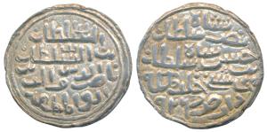 Nasir al-din Nusrat Shah, Silver Tanka, 10.8g, Dar ul Darb Mint in 2 lines, al-sultan bin 