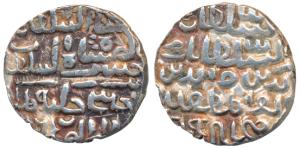 Nasir al-din Nusrat Shah, Silver Tanka, 10.4g, Khazana Mint, al-sultan bin al-sultan nasir