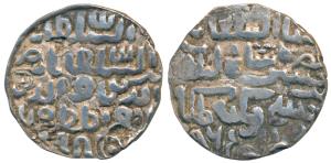 Nasir al-din Nusrat Shah, Silver Tanka, 10.8g, dual Mint type, Dar ul Darb Fathabad Mint, 