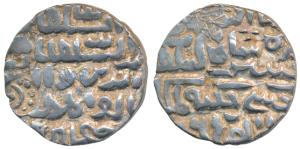 Nasir al-din Nusrat Shah, Silver Tanka, 10.6g, dual Mint type, obv. Fathabad al-sultan bin