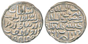 Nasir al-din Nusrat Shah, Silver Tanka, 10.8g, dual Mint type, obv. Fathabad al-sultan bin