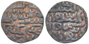 Nasir al-din Nusrat Shah, Silver ½ Tanka, 5.3g, Dar al-Darb Fathabad Mint, al-sultan bin a
