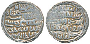 Nasir al-din Nusrat Shah, Silver Tanka, 10.74g, Hussainabad Mint, al-sultan bin al-sultan 