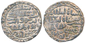 Nasir al-din Nusrat Shah, Silver Tanka, 10.66g, Nusratabad Mint, al-sultan bin al-sultan n